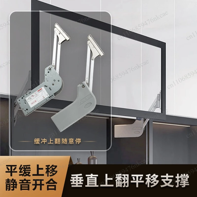 Vertical lift translation support rod Cabinet upturn door random stop buffer air pressure rod