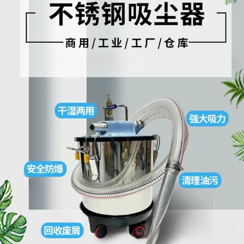 Explosion‑Proof Pneumatic Wet Dry Industrial Vacuum Cleaner, Workshop Vacuum for Iron Filings, Oil and Water