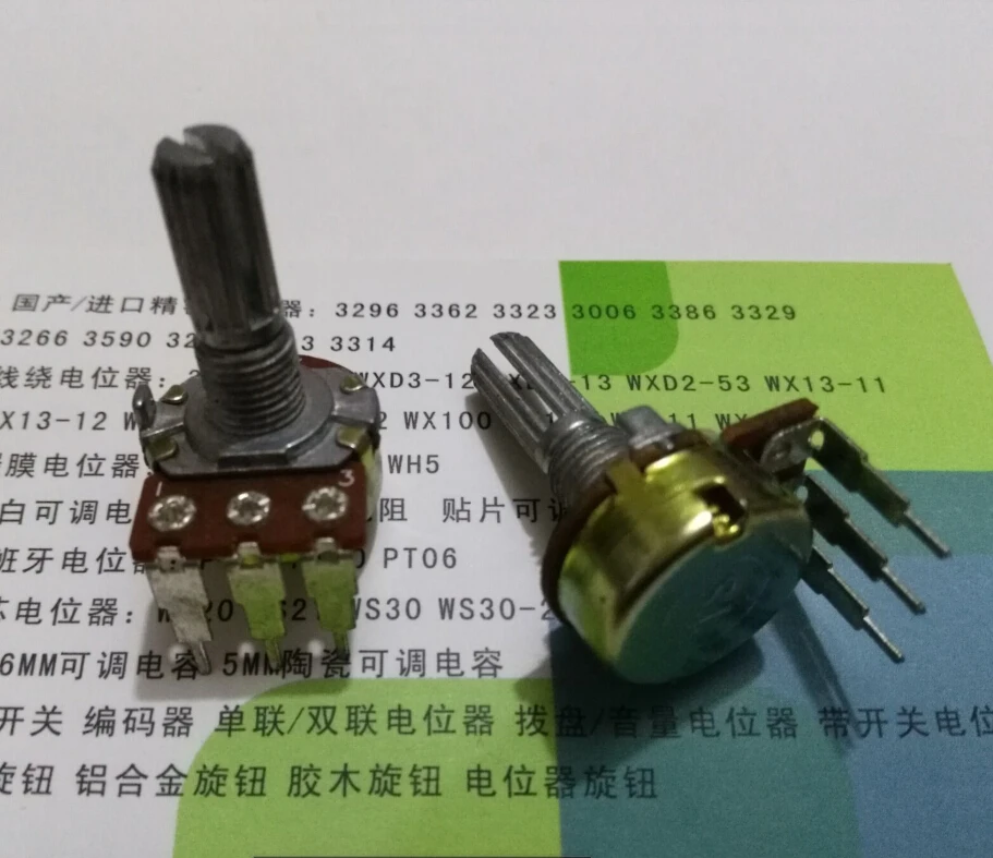 10PCS 148 Single Link Audio Amplifier Volume Potentiometer Bent Foot 3 Pin B50K B503 Handle Length 20MM