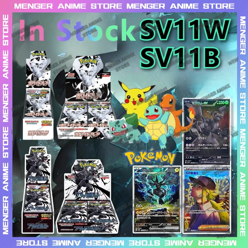 best japanese pokemon booster box Japanese Pokemon Cyber Judge Booster Box