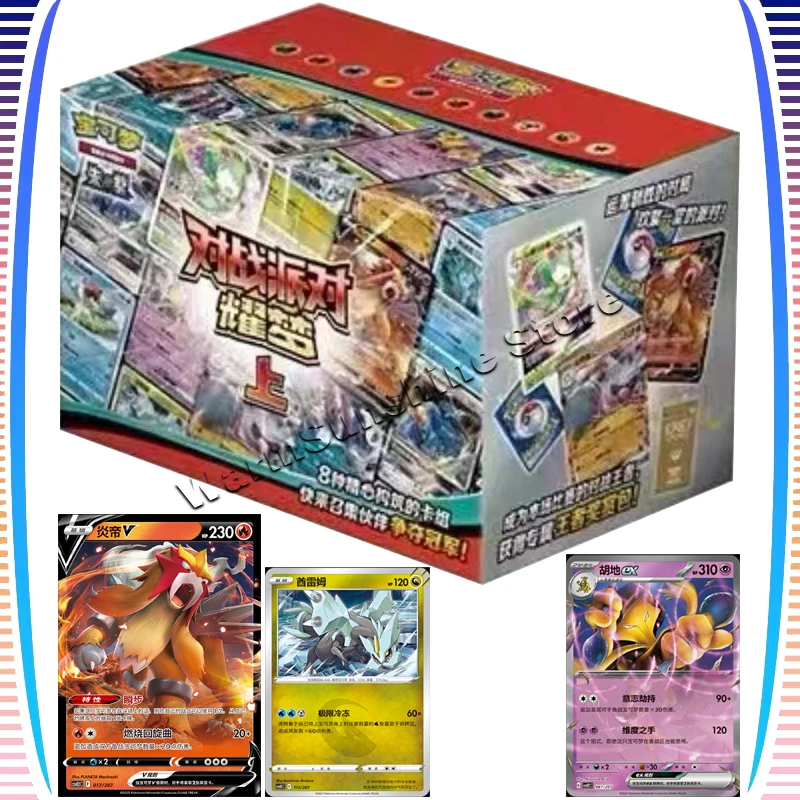 

Оригинальная коллекционная карточка Pokemon Battle Party YAOMENG Up PTCG, упрощенная китайская версия, серебряная и фиолетовая коробка, подарки на день рождения для детей