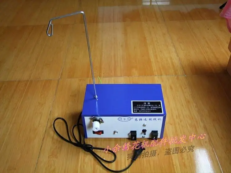 Computer Embroidery Machine Accessories Winding Machine High-Speed Winding Machine Embroidery Home Wang Winding Machine