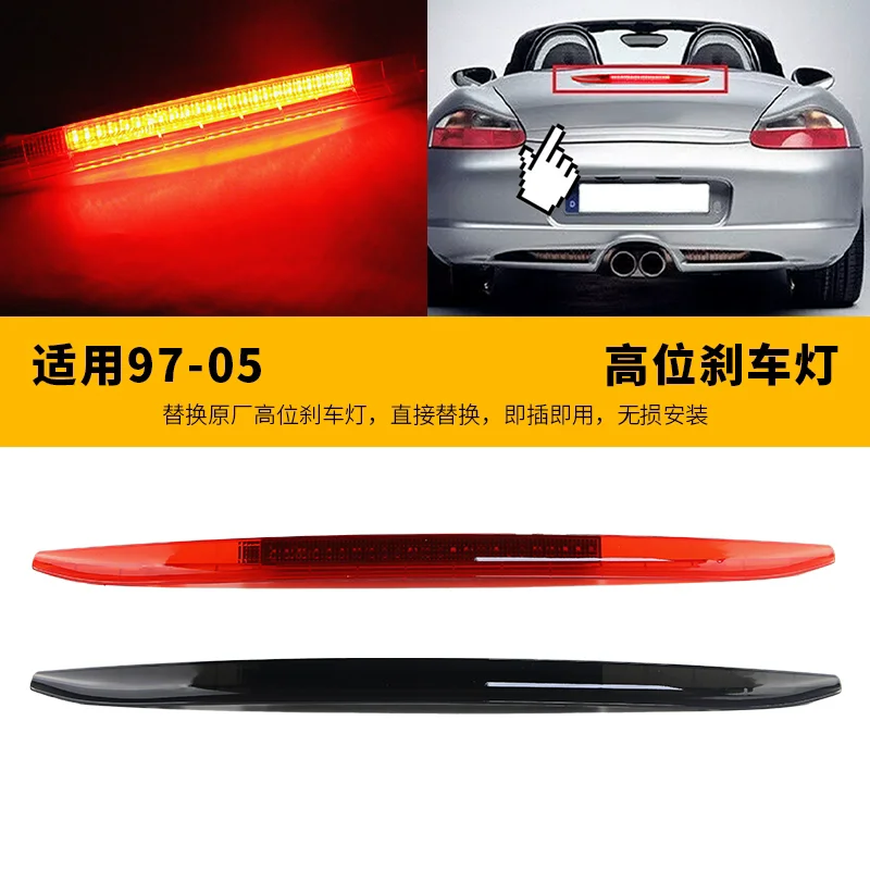 

Car led additional brake light for Porsche Boxster 986 1997-2005 modified driving light reverse lamp assembly