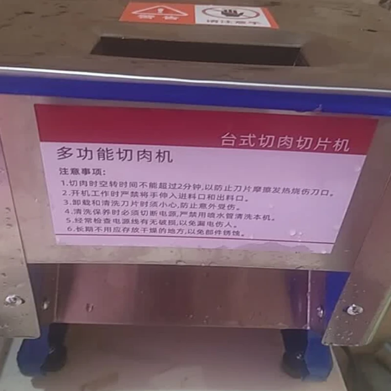 Multi functional automatic stainless steel desktop slicer chicken meat slicer diced machine