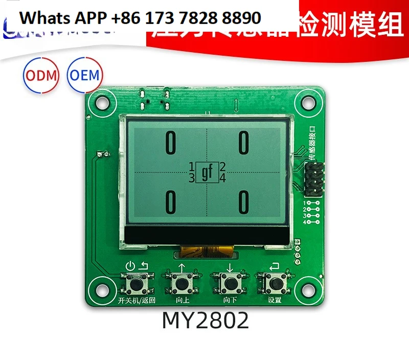 Flexible Pressure Display Detection Module MY2802 Thin Film Pressure Sensor Multifunctional Module