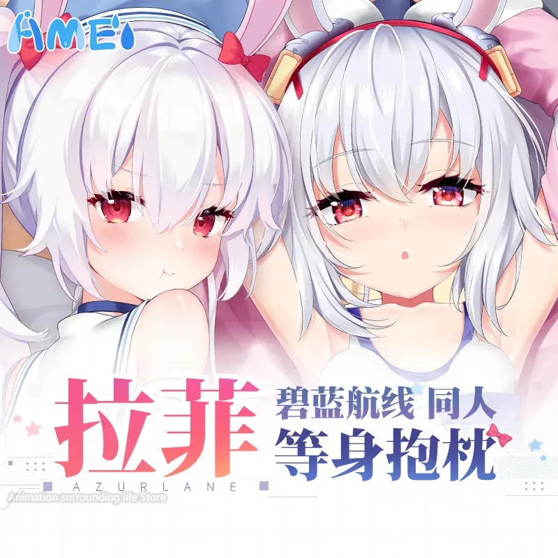 Azur Lane USS lafffey dakimakura คอสเพลย์ธีมตัวละครปลอกหมอน2WAY peachskin ปลอกหมอนอิงปลอกหมอน