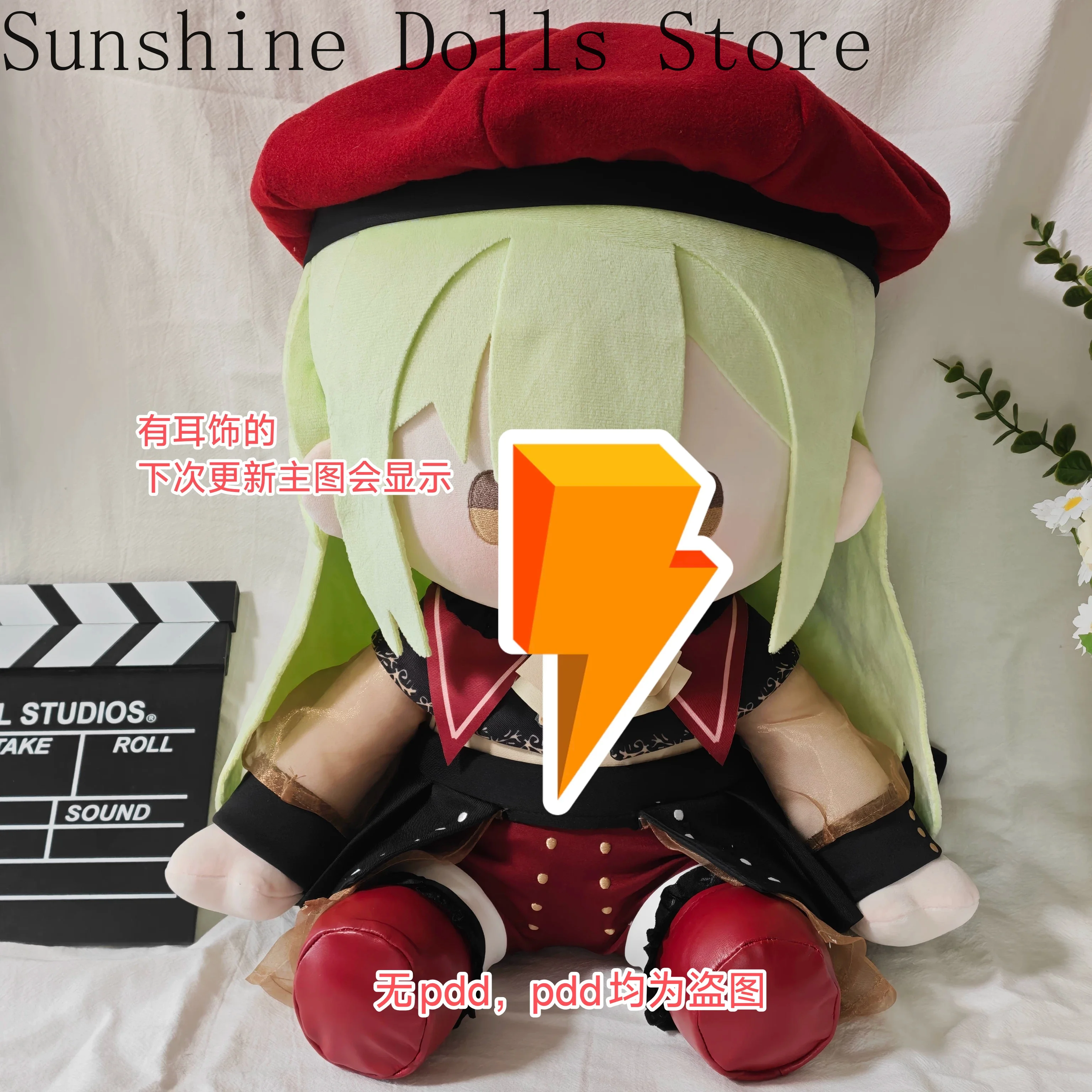Wakaba Mutsumi Mortis BanG Dream! Cartoon Sitting Doll Cosplay Dress Up 40cm Anime Cotton Figure Model Hug Pillow Birthday Gift