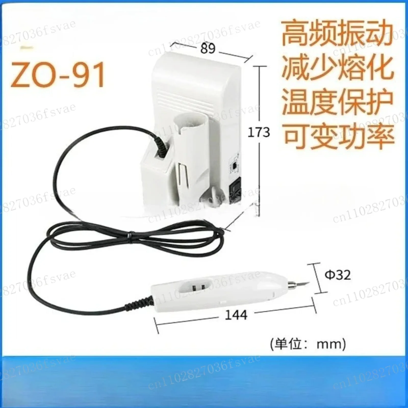 ZO-91 ultrasonic cutting knife deburring cutter replaces USW-334/ZO-41