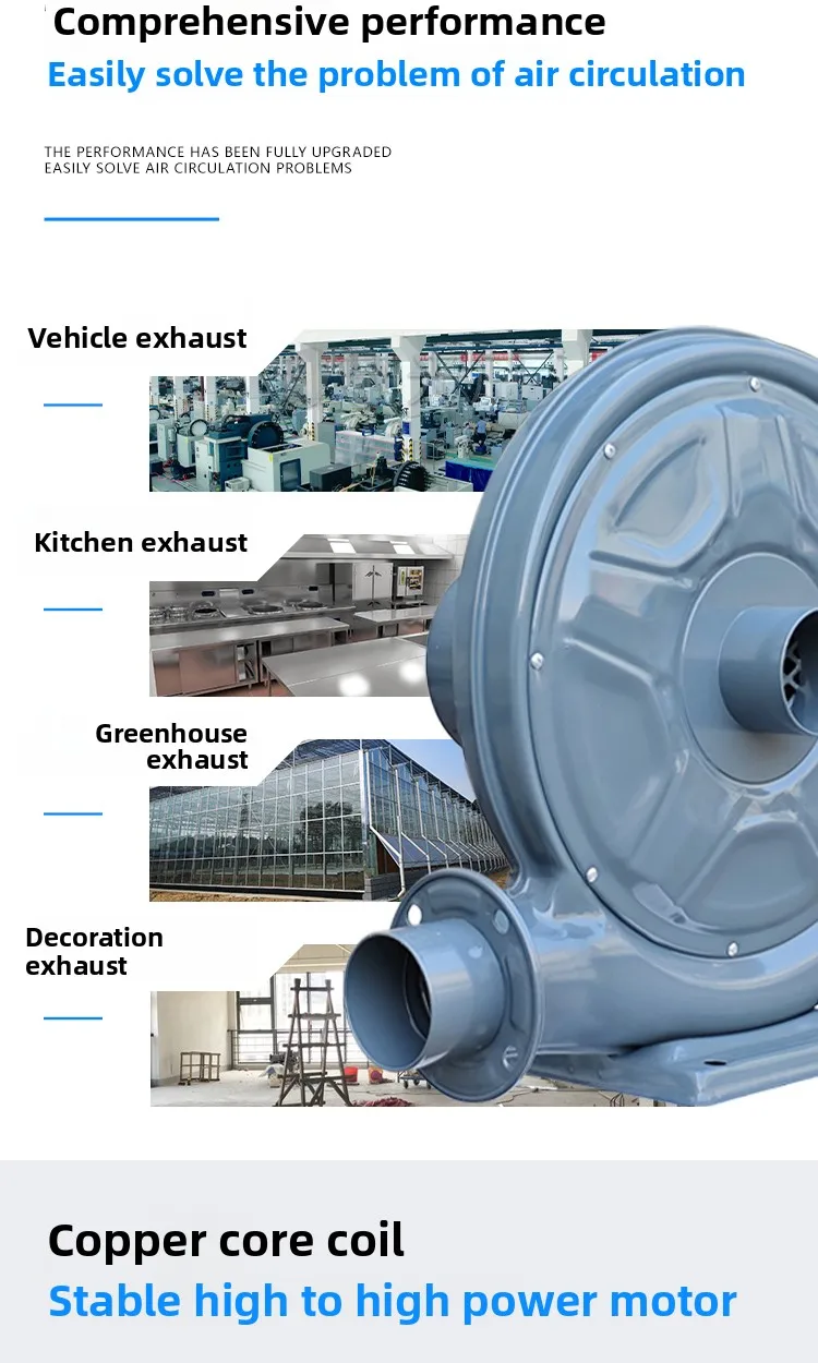 «Промышленный центробежный вентилятор 220 В — пылеудаление высокого давления для деревообработки и лазерной гравировки мастерских»