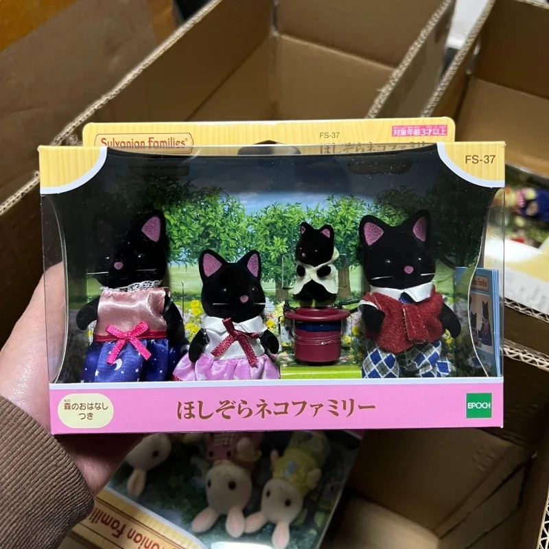 Sylvanian Families 소년을위한 정통 장난감 Ternurines 검은 고양이 4 어린이 주방 세트 어린이 장난감 소녀 어린이 장난감