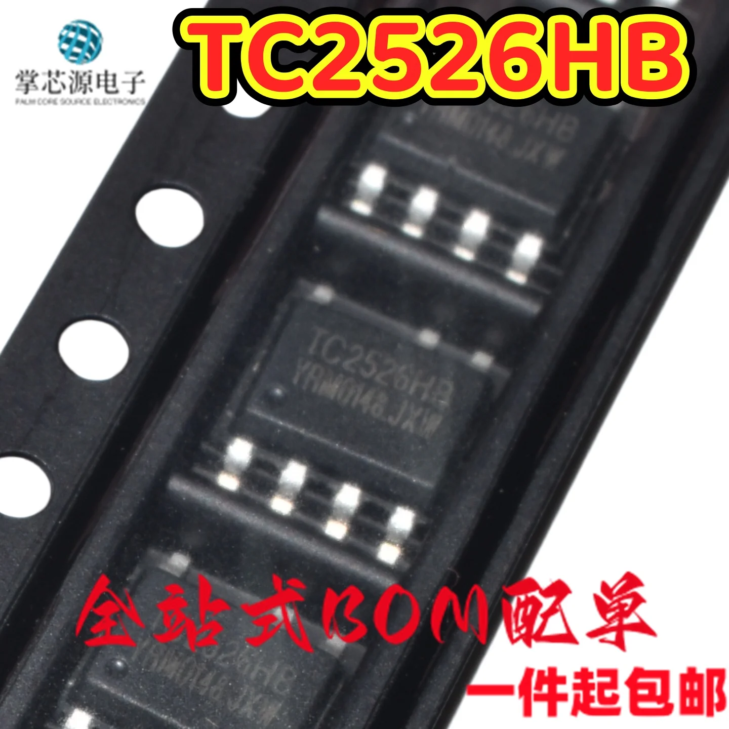 10PCS Brand new, in-stock, original TC2526HB SOP7 low-power offline constant current and constant voltage PSR control chip IC
