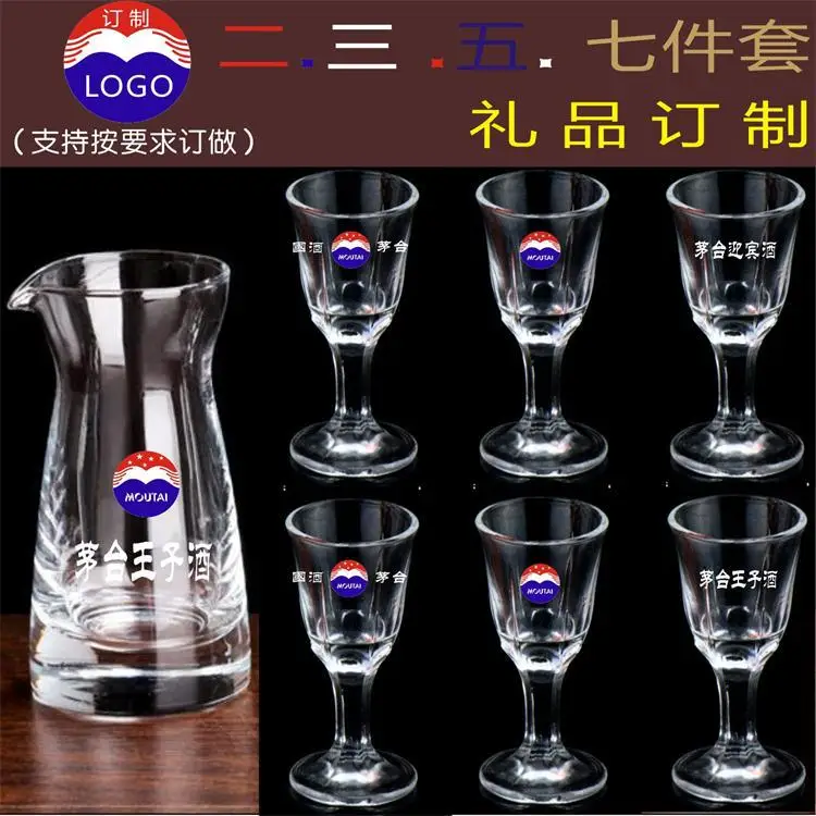 Barware Glass White Wine Glass Wine Dispenser Set Small Wine Glass Maotai Glass Wine Set Wine Jug Glass of Wine Bar Sets