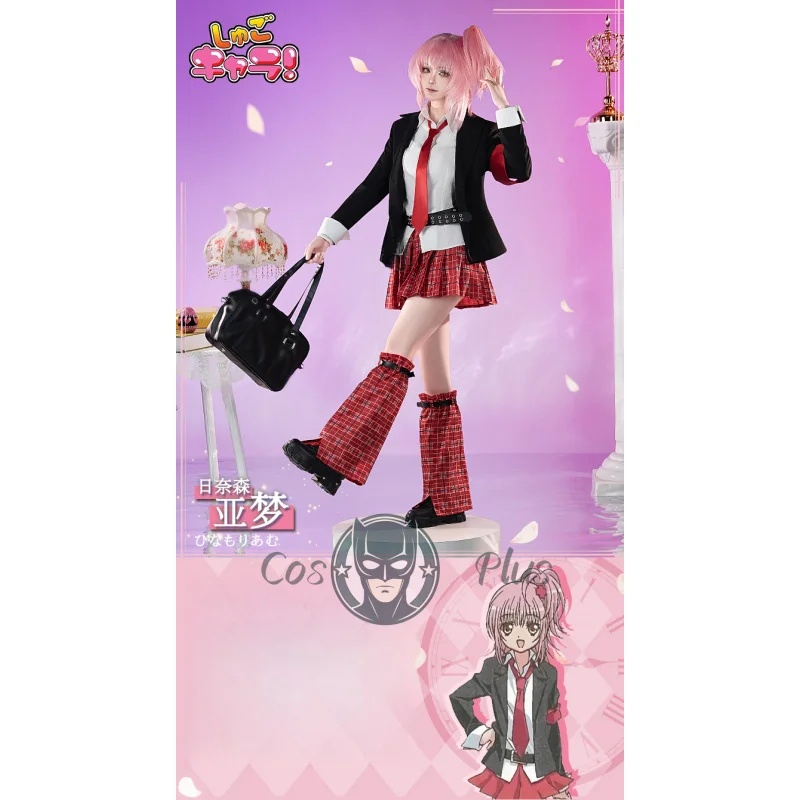 أزياء شوجو شارا هيناموري آمو الجديدة لعام 2026 أزياء تنكرية أنيمي تنورة لطيفة قميص لعب الأدوار أزياء الهالوين كرنفال #6