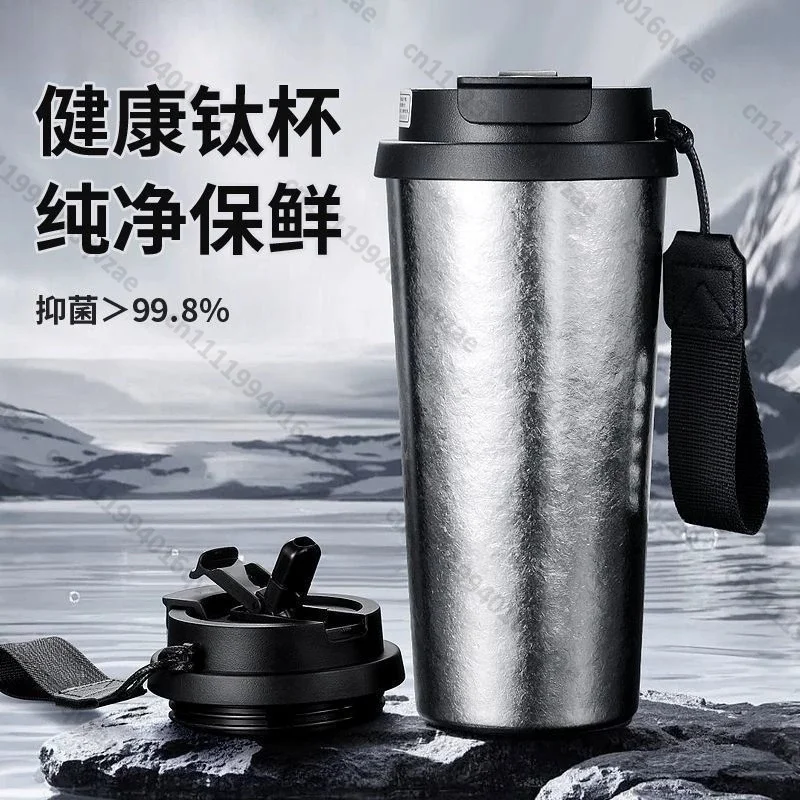 Pure Titanium Insulated Coffee Cup with Elegant Appearance,double-drinking Lid and Portable Outdoor-friendly Structure,suitable