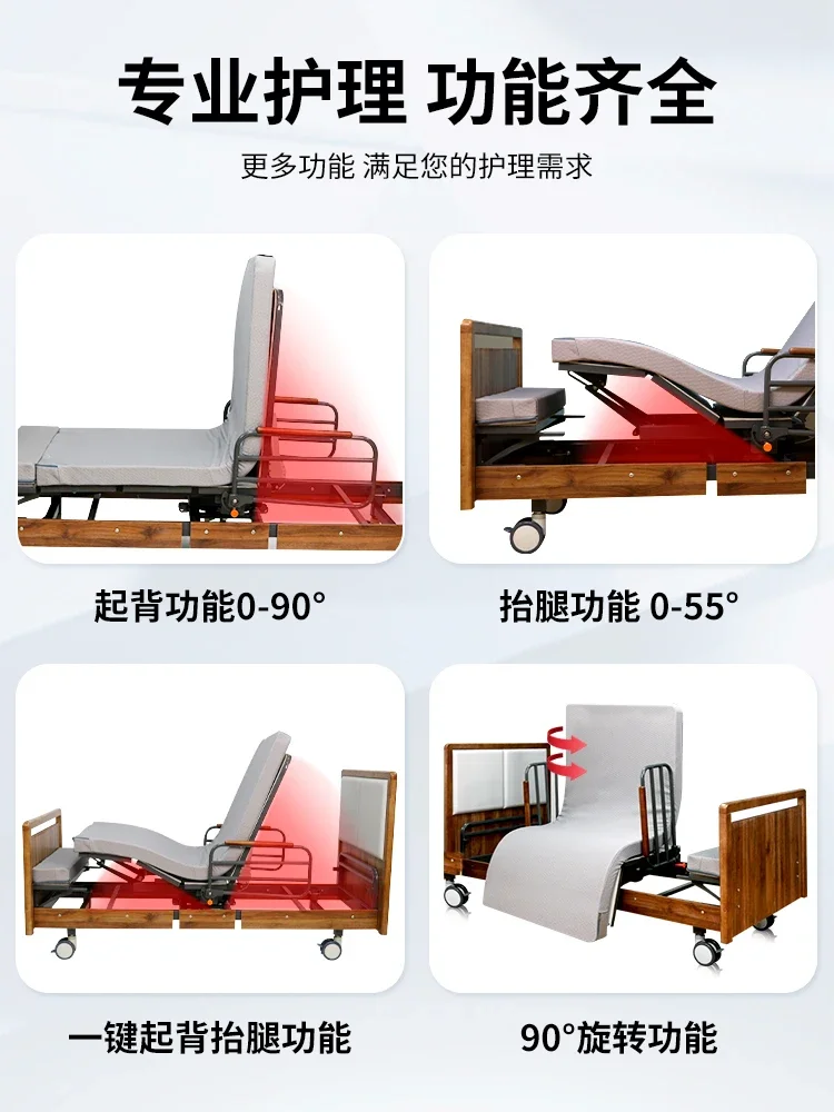 Electric Rotating Nursing Bed Household Back-up Paralysis Patient Elderly Multi-Function Lifting Disease