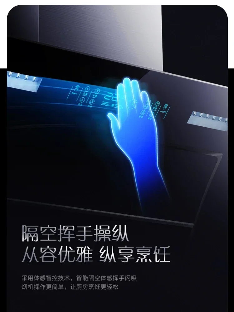 التلقائي المطبخ النازع هود ، الطبخ نصف الكرة ، التنظيف ، شفط المدى ، شفط كبير ، شفط الجانب ، صغيرة ، غرفة الإيجار ، 220 فولت