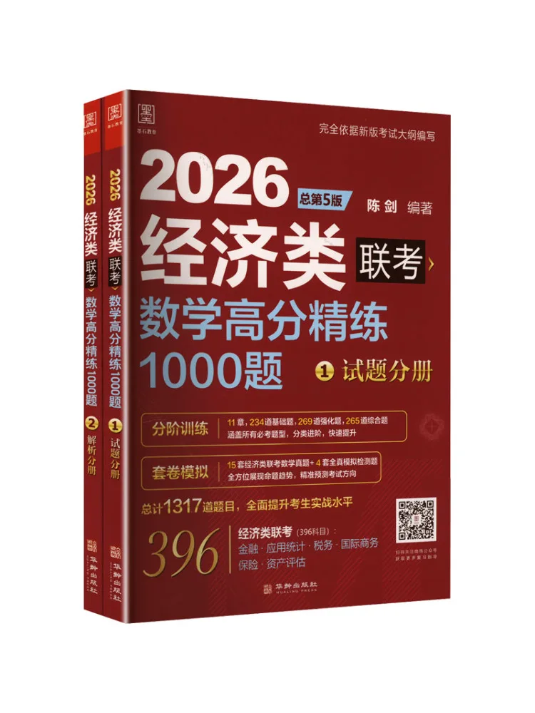 

Book-Winshare 2026 Математика High Score Practice 1000 вопросов