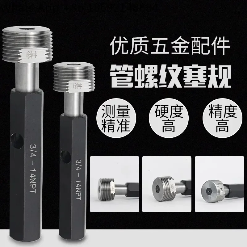 NPT/RC/PT/Taper Pipe Thread Gauge Plug  Stop Ring Gauge Spinal Tube Gauge Inner Diameter