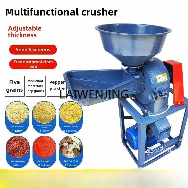 MJY Whole Grain Powder Machine Traditional Chinese Medicine Fragrance Household Universal Grinder