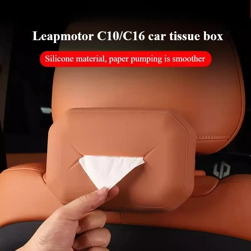 

Для Leapmotor C16/C10/C11C/C01 силиконовая автомобильная коробка для салфеток, аксессуары для тюнинга салона автомобиля, автомобильные аксессуары