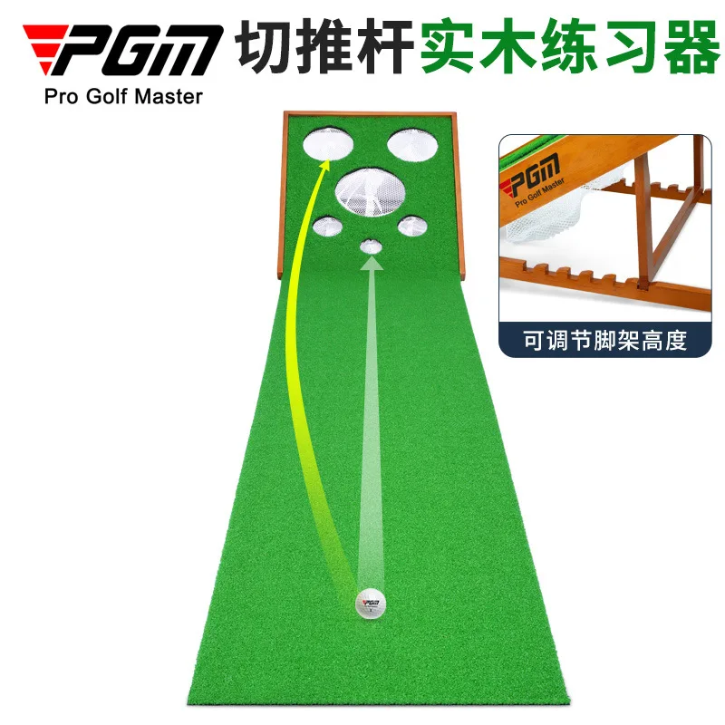PGM Golf Putting Trainer with Adjustable Slope, Solid Wood Practice Device for Putting and Chipping Training