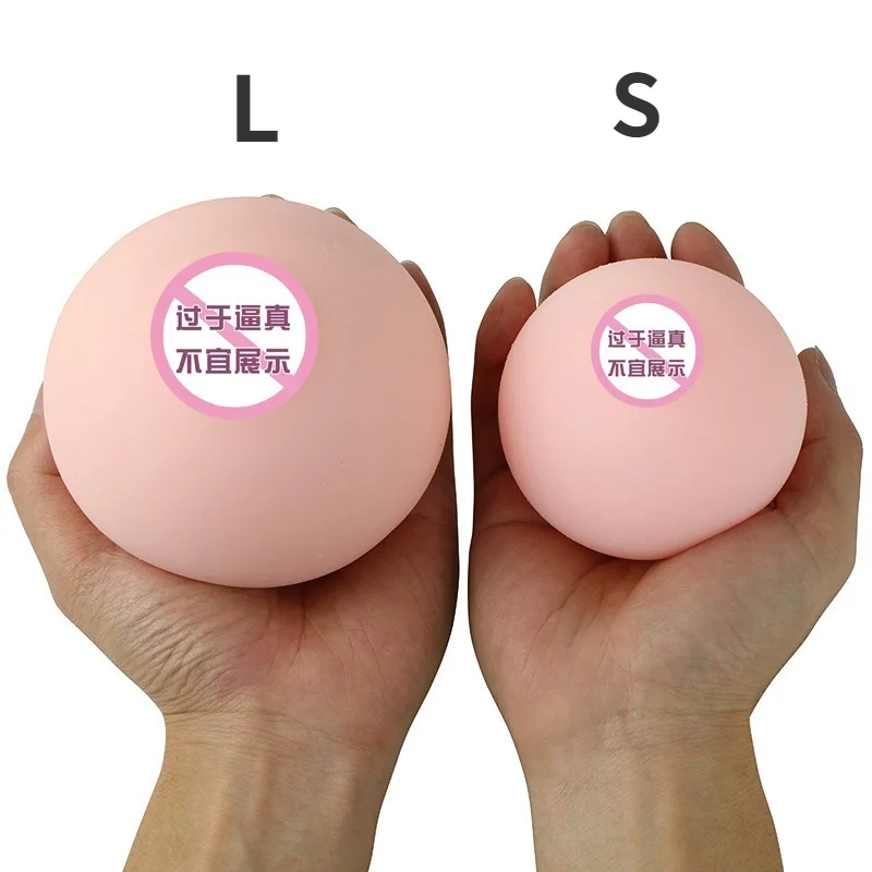 Simulation of Breast Mimi Soft Ball Male Masturbation Toys Adult Sex Toys