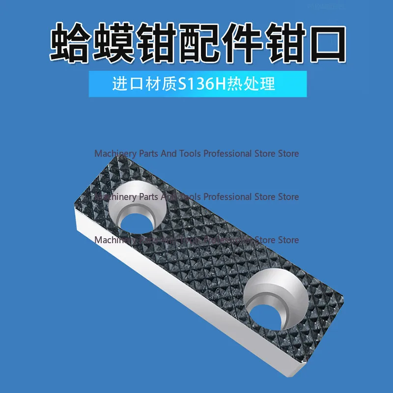 One-way Toad Pliers CNC Mold Machining Side Fixed Heavy Cutting Anti-warping Multi-station Precision Vice OK Fixture
