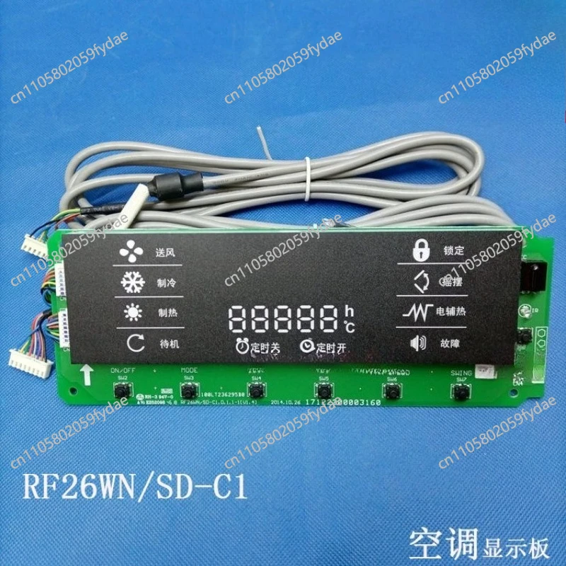 RF26W/SD-D1(E5) Air Conditioner 10p Cabinet Unit Mainboard RF28WN/SD-B1 RF26WW/S-8R0L