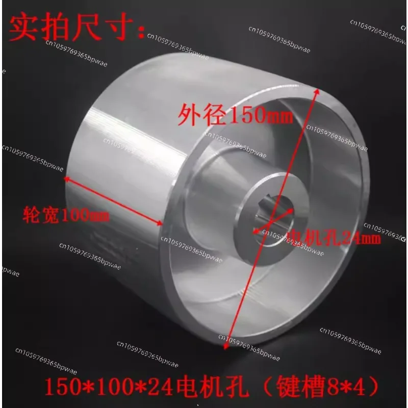 150x100x24MM Aluminum Contact Wheel Active Wheel For Electric Belt Sander Machine With 8x4MM Keyway DIY Sharpener Machine