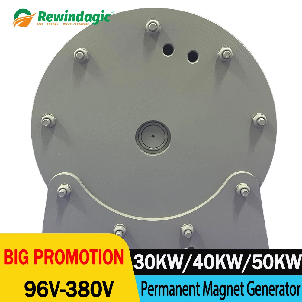 30000W 40000W 50000W Low PRM Rare Earth Permanent Magnet Generator 96V 120V 220V 380V For Wind And Water Turbine AC Taper Shaft