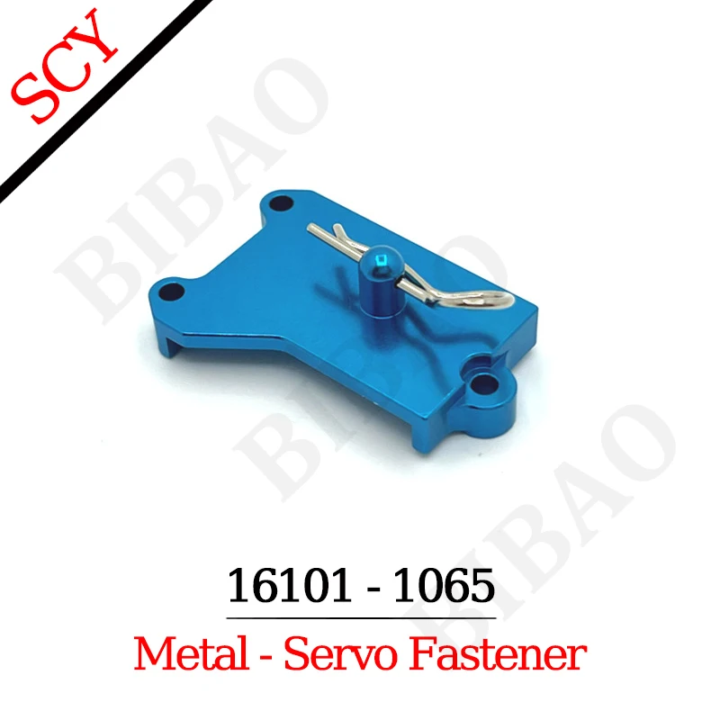 SG116 MAX 16101PRO 16101 16102PRO Teile Metall-Upgrade Arm Schwingender Stoßdämpfer Getriebe Antriebswelle Reifen Lager Chassis