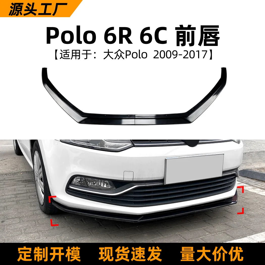 

Suitable for Volkswagen POLO 6R 6C 2009-17 model front lip, front shovel, front bumper, exterior trim and modification accessori