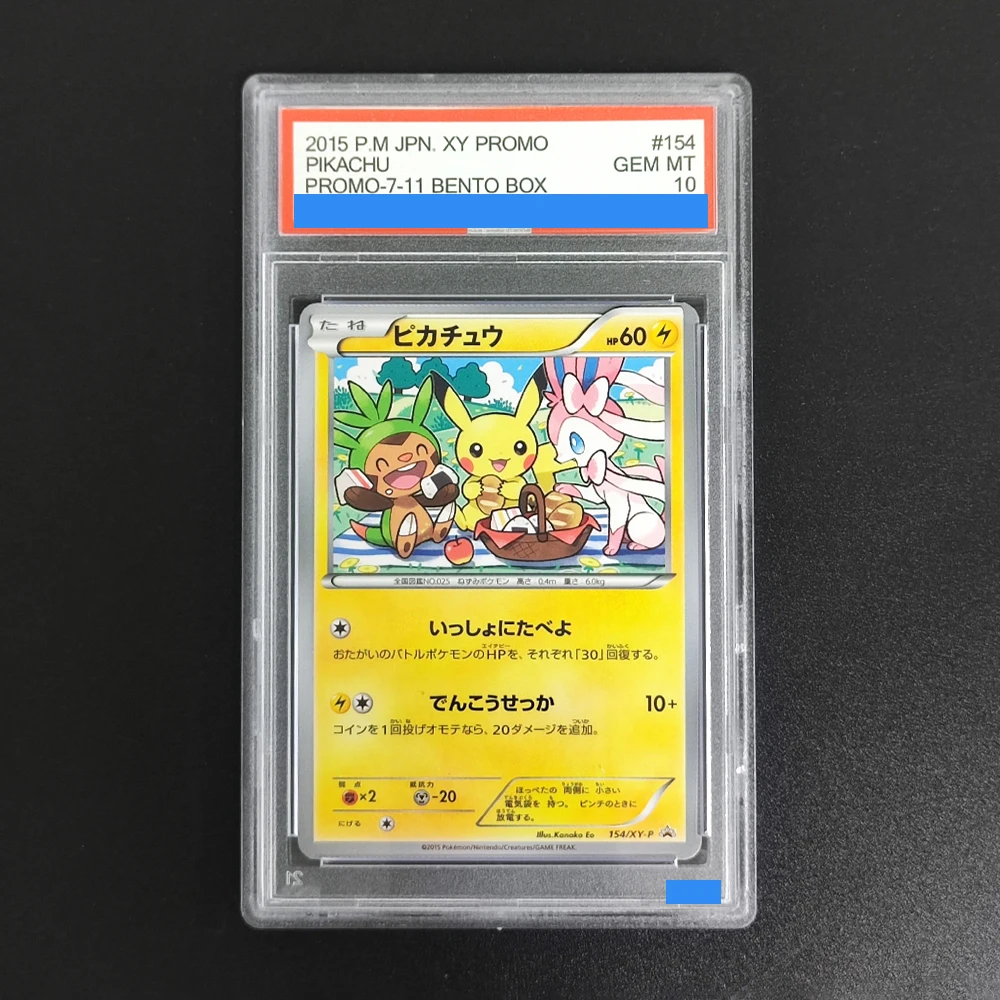 Diy 2015 Pokemon Ja…