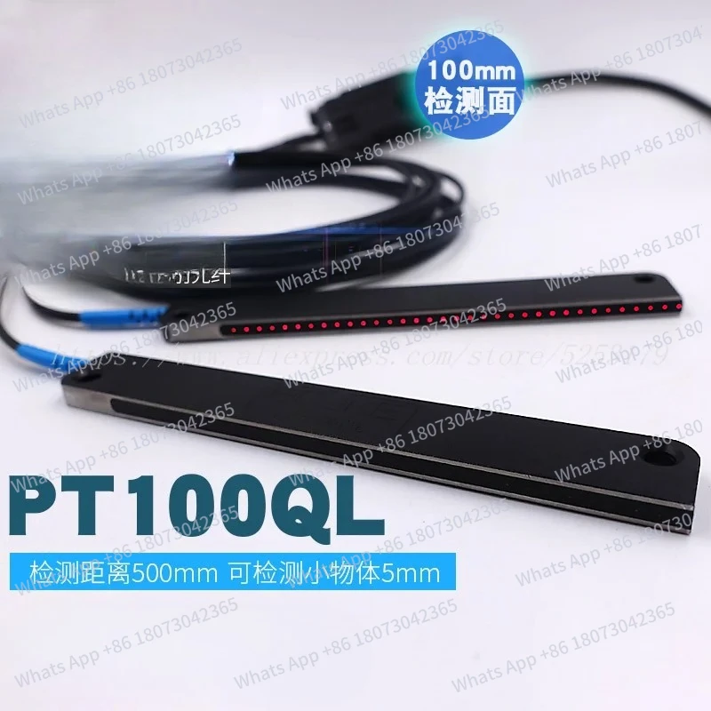 

1PCS Correlation Reflection Area Rectangular Matrix Fibre Optical Sensor PT100QL PR100QL