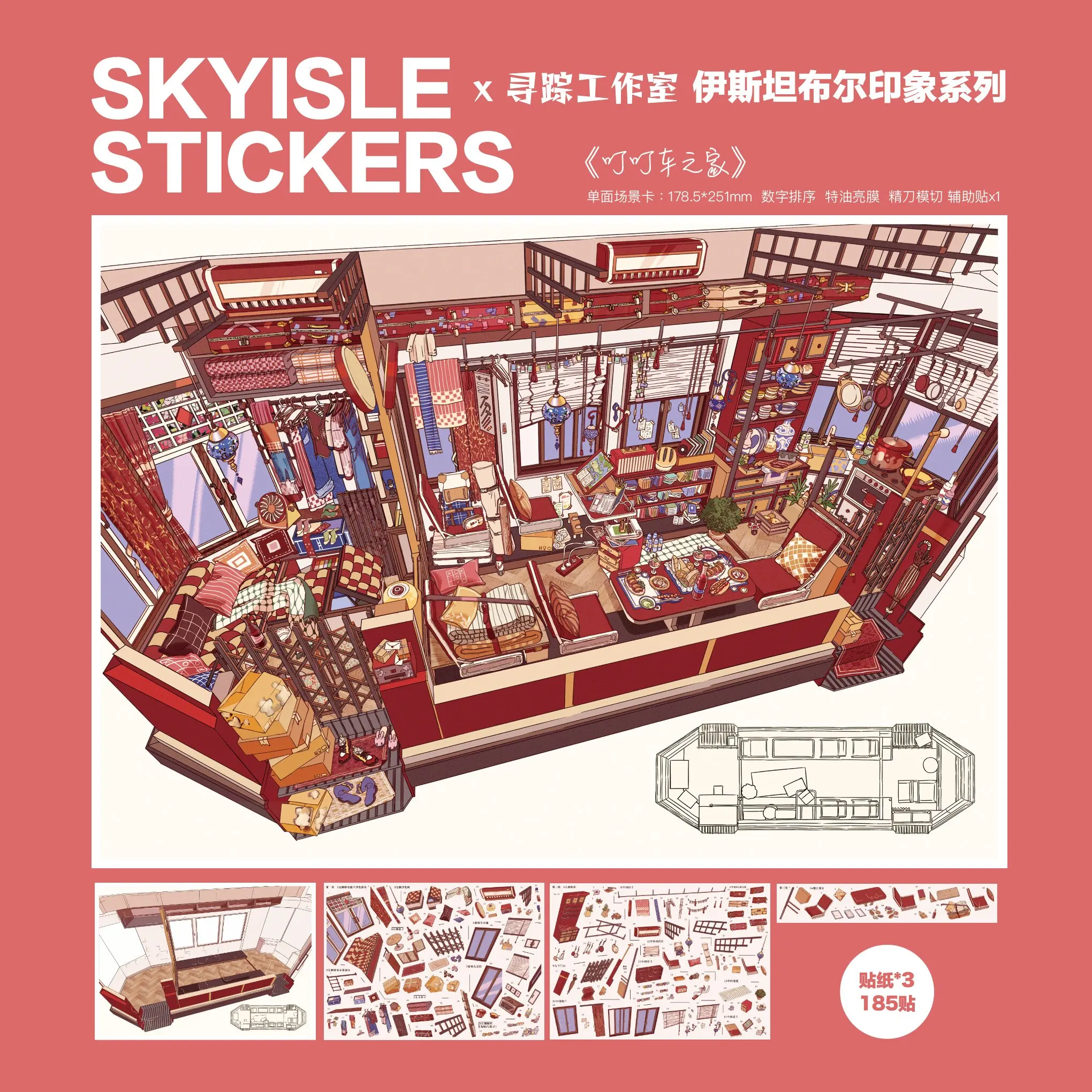 Sky Island Kawaii Gourmet Street View 3D my desk Landscape Sticker DIY Pocket Cabin Scene festival gift Scrapbook supplies view 5
