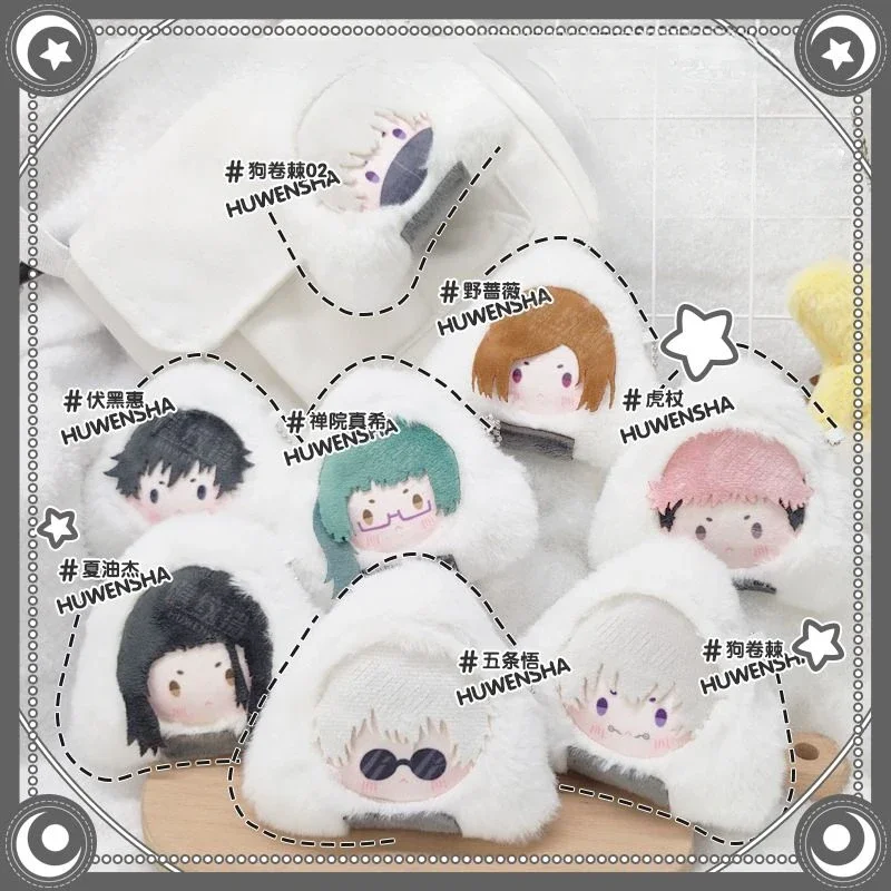 Jujutsu Kaisen Gojo Satoru Itadori Yuji Fushiguro Megumi Q Version Anime Peripheral Kawaii Plush Toy Pendant Rice Ball Doll Gift