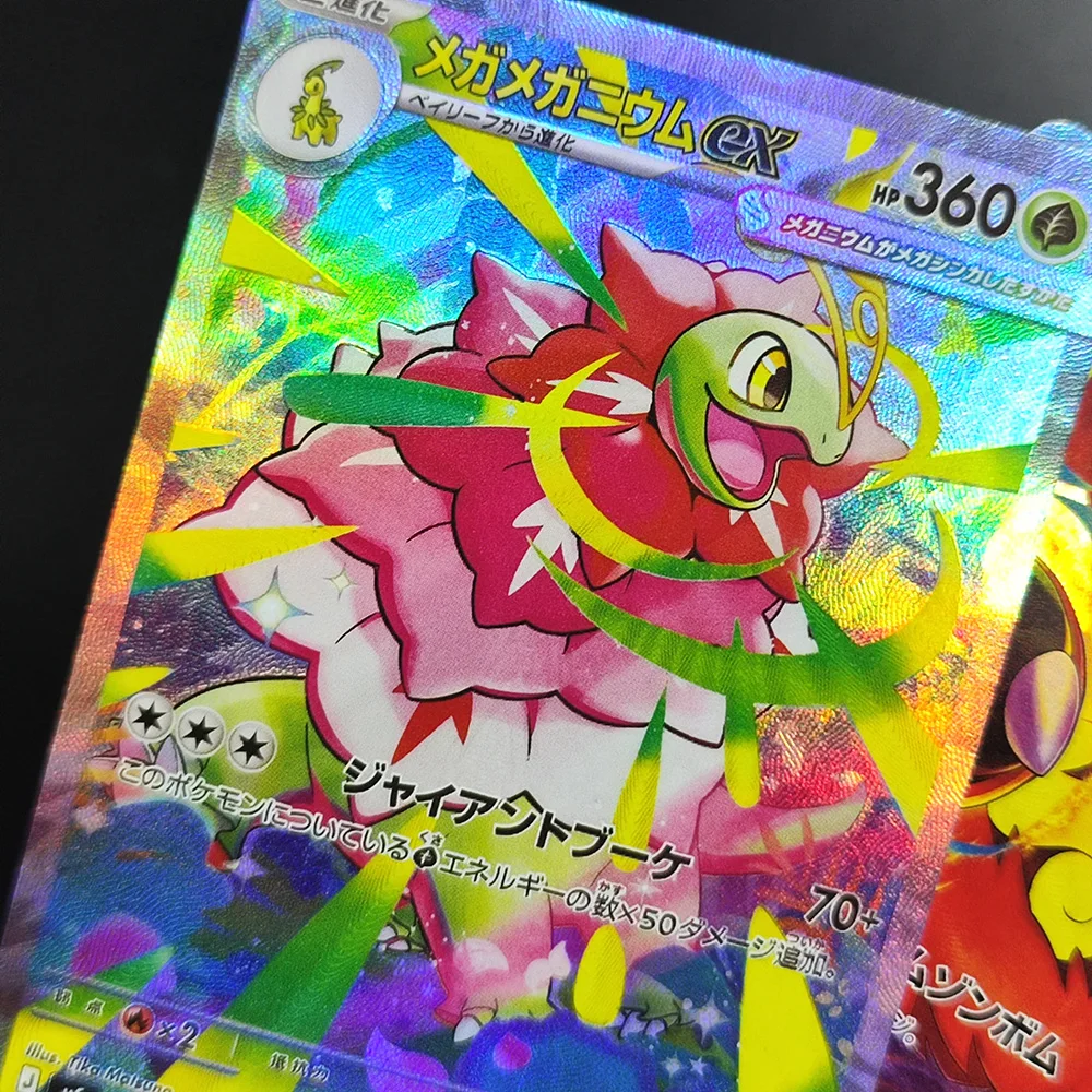 DIY Proxy PTCG Japanese Mega Meganium #761 Mega Emboar #762 Mega Feraligatr #763 Start Deck 100 Battle Collection Flash Card Toy - Image 3