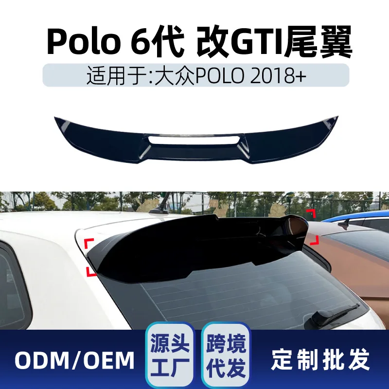 

Suitable for Volkswagen POLO MK6 6th Generation GTI modified 2018+ Rear wing and top wing spoiler cross-border modifica
