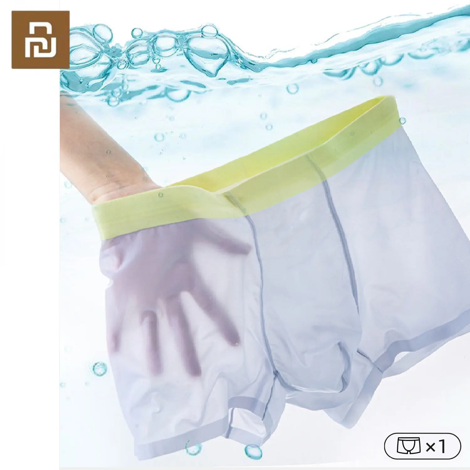 2022 New 120S Ice Silk Men Underwear 3Pcs Summer Seamless Underwear Sexy Men's Boxers Shorts Ultra-thin Breathable Male Panties