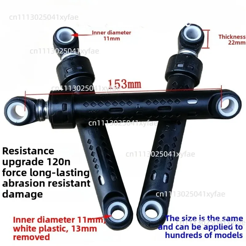 Suitable for Swan drum washing machine shock absorber shock absorber rod