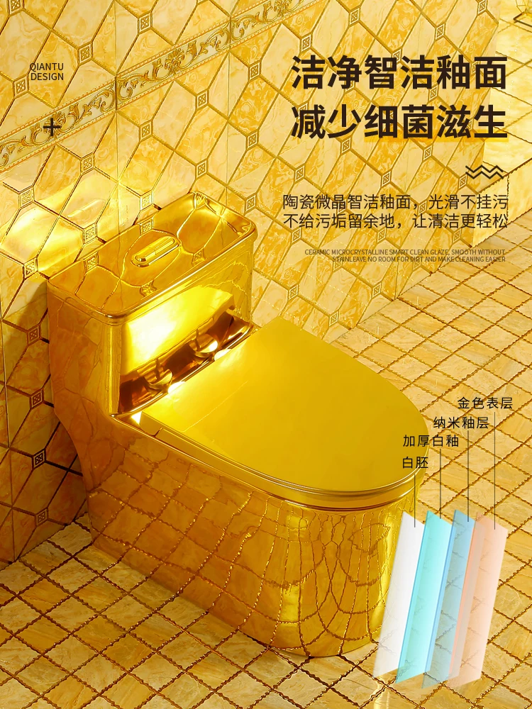 Gold toilet siphon super vortex large caliber water-saving and silent toilet, Tuhao gold toilet, small household bathroom