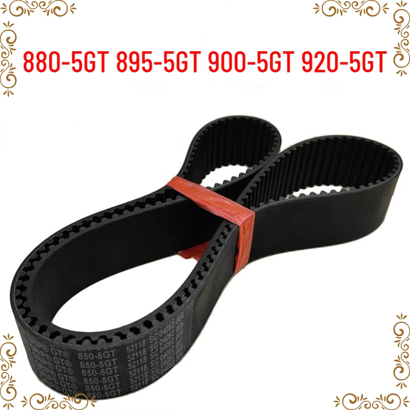 

880-5GT 895-5GT 900-5GT 920-5GT Drive Belt Timing Belt 20mm/25mm/30mm/35mm/40mm