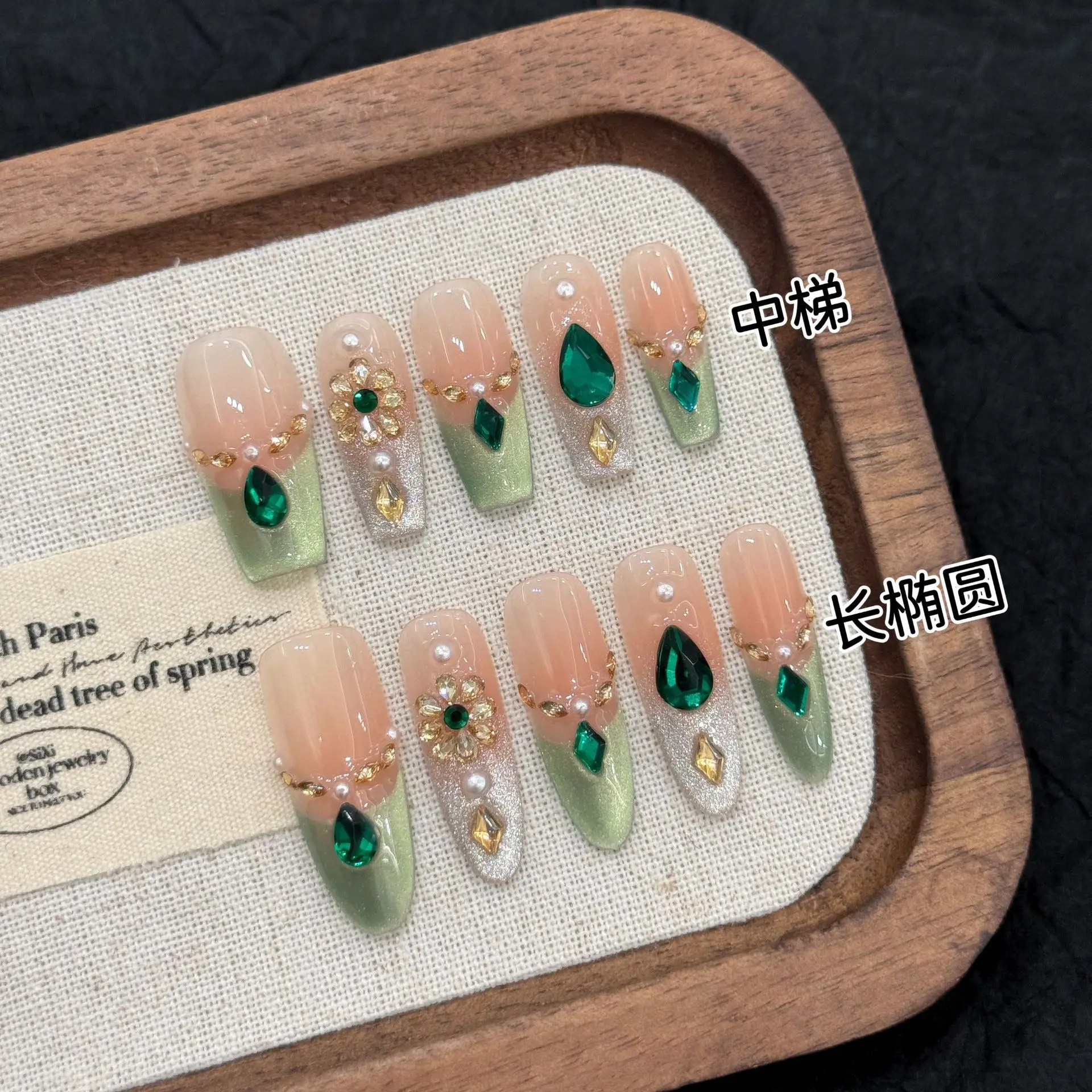 10pcs Vintage Emerald Diamond Press On Nails Handmade Light Luxury Court Style False Nails Green French Cat's Eye Fake Nail Tips