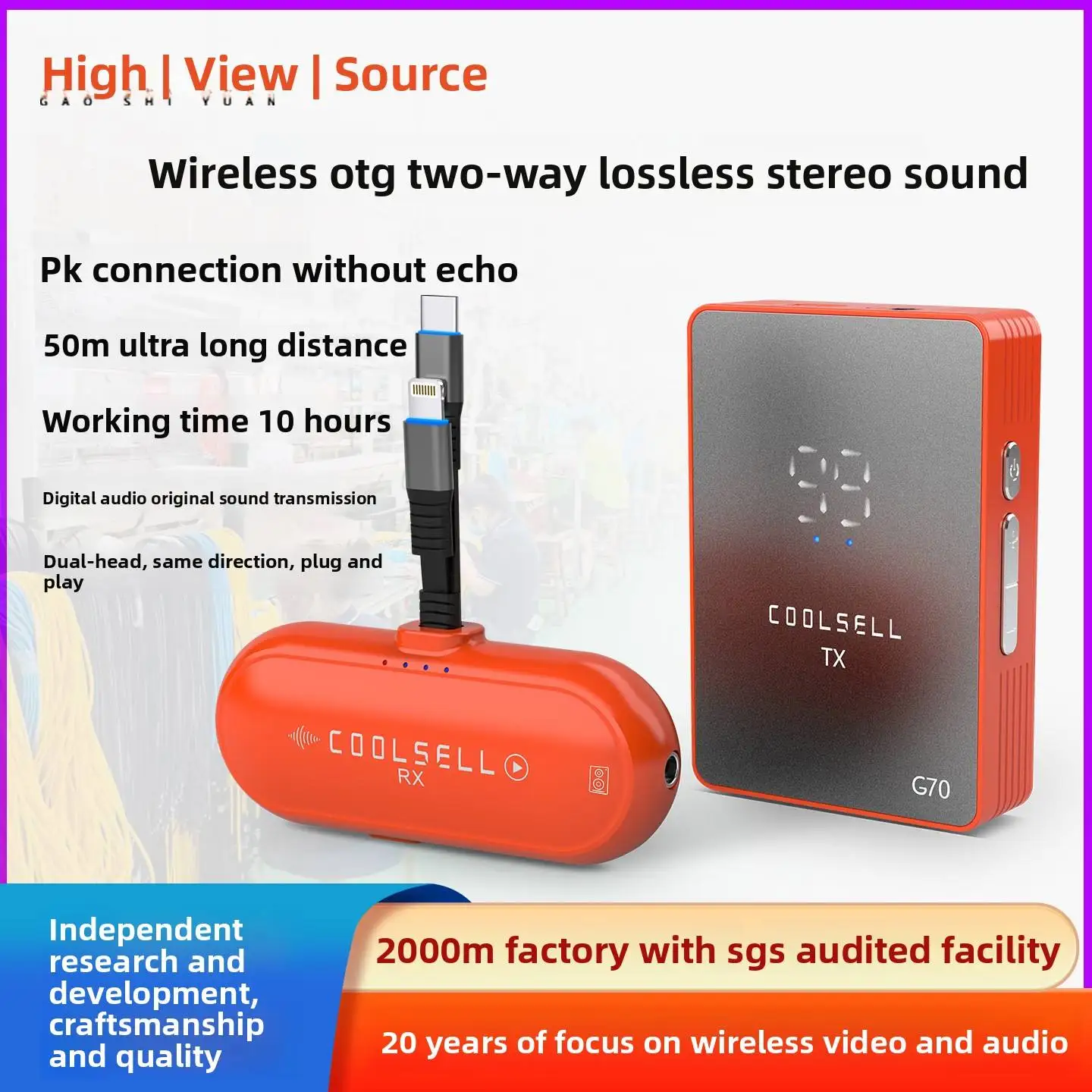 Audio Interface Digital Stereo Two-Way Live Converter Internet Dedicated Transmission Distance 50 Meters