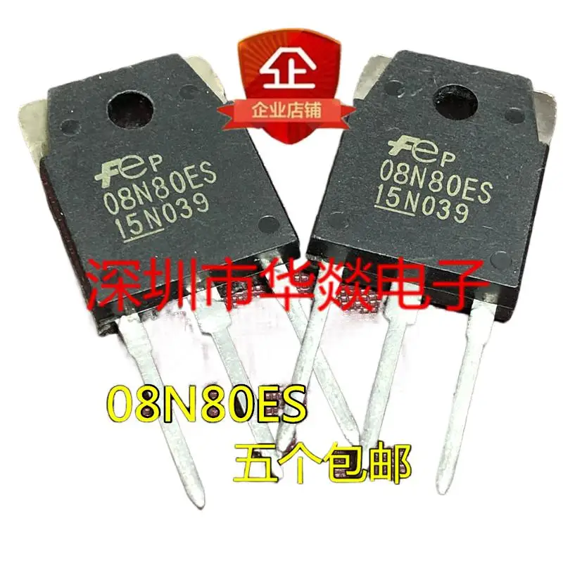 5pcs  08N80ES FMH08N80ES  TO-3P