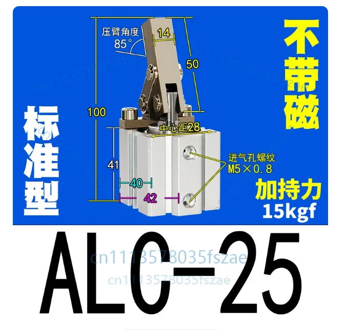 Accessories 1pcs lever cylinder pneumatic pressing down 25/32, non-magnetic version