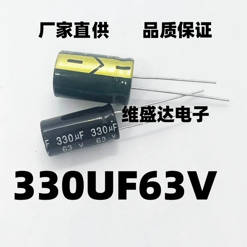 10 قطعة 63V الألومنيوم مُكثَّف كهربائيًا 1 فائق التوهج 10 فائق التوهج 22 فائق التوهج 47 فائق التوهج 100 فائق التوهج 220 فائق التوهج 330 فائق التوهج 470 فائق التوهج 1000 فائق التوهج 2200 فائق التوهج 3300 فائق التوهج 4700 فائق التوهج