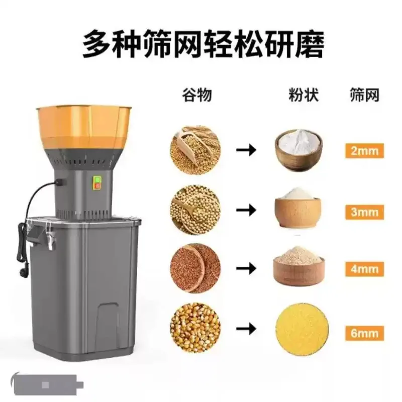 Breeding special feeding chicken, duck, goose, cow, sheep and pig new three agricultural products breeding grain dry material