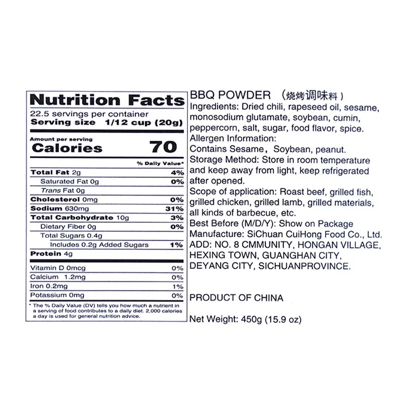 توابل شواء كوي هونج 15.89 أونصة (450 جرام) * 6 عبوات