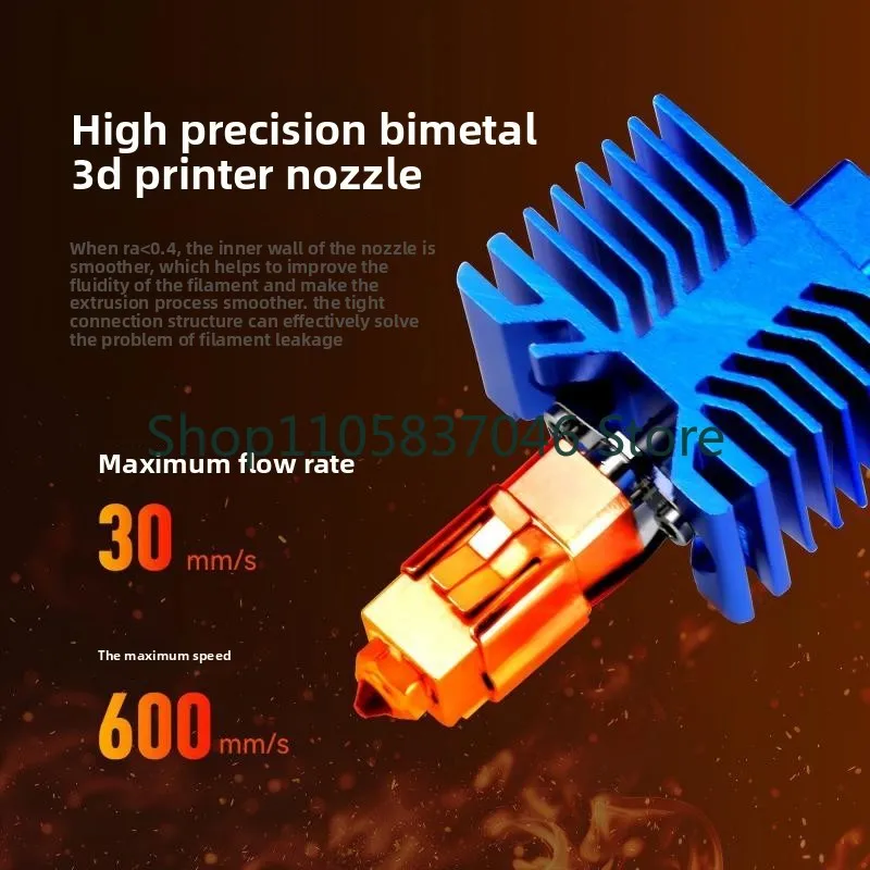 Upgraded detachable hot end kit, all metal integrated throat, hardened steel nozzle